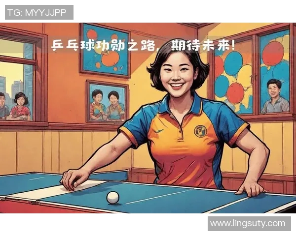 上海乒乓球队选拔赛特别报道:从艰辛起步到辉煌成就的奋斗之路 上海乒乓球队选拔赛特别报道:从艰辛起步到辉煌成就的奋斗之路