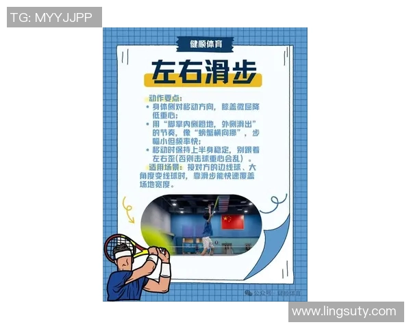 李静独家分享网球心得与技巧助你提升球技的秘诀与经验 李静独家分享网球心得与技巧助你提升球技的秘诀与经验