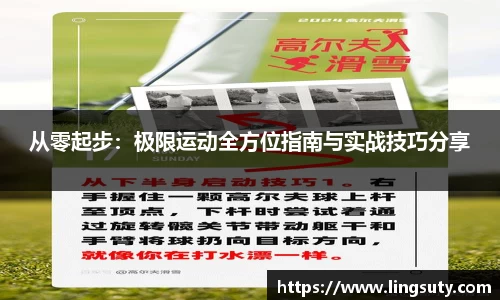 欧宝
